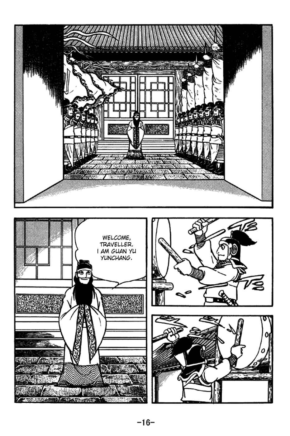 Chapter 202 - Page 19