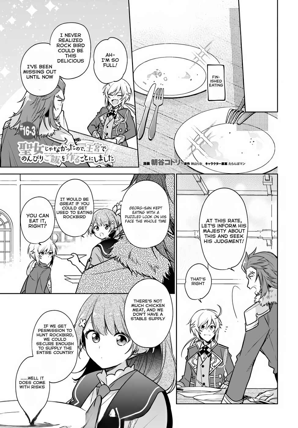 Chapter 16.3 - Page 2
