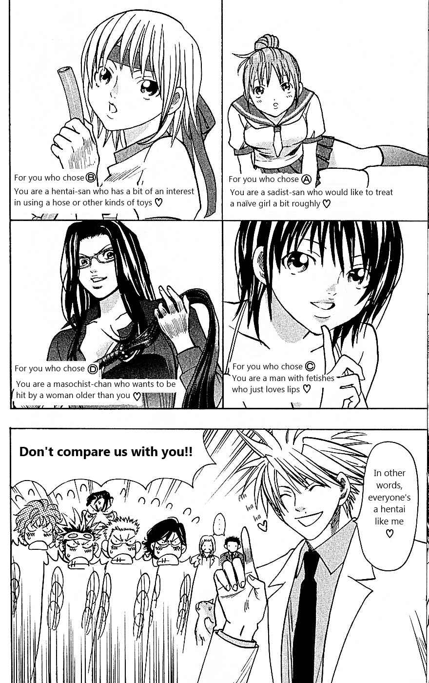 Chapter 104.1 - Page 2