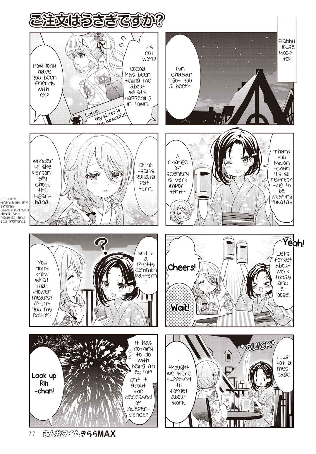Chapter 146 - Page 7