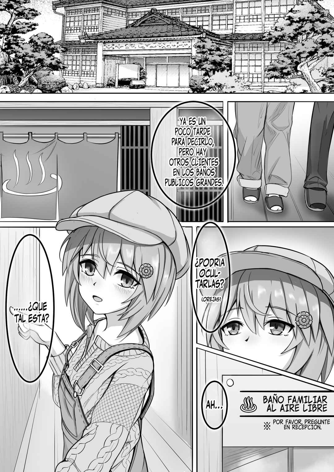 Chapter ? - Page 17