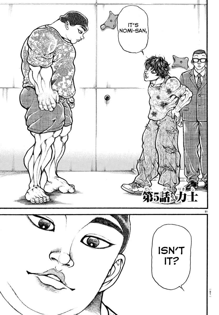 Chapter 5 - Page 2