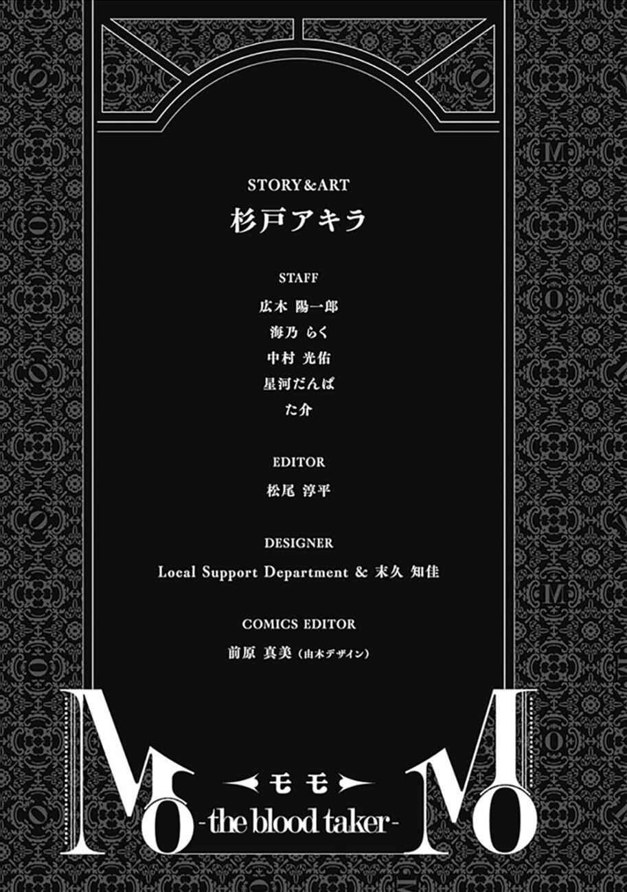 Chapter 52 - Page 19