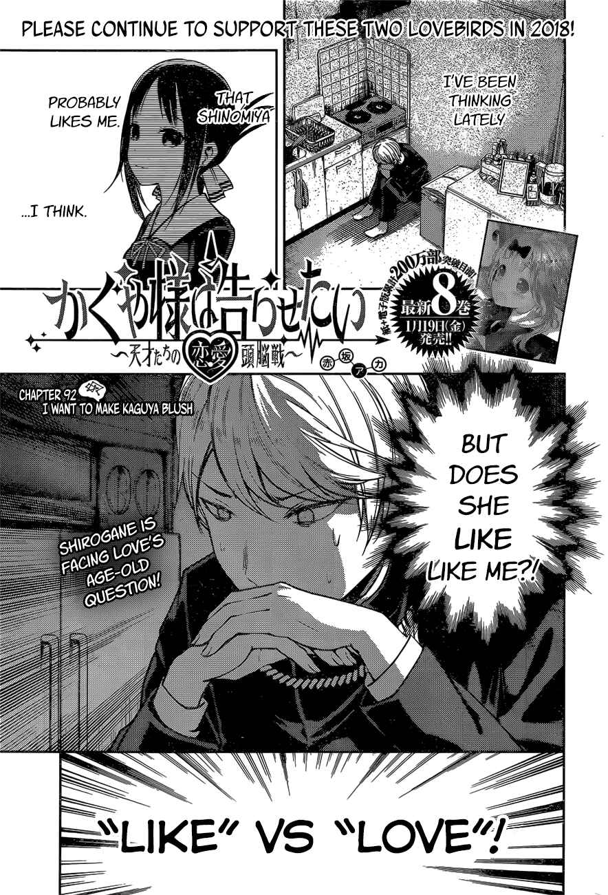 Chapter 92 - Page 1