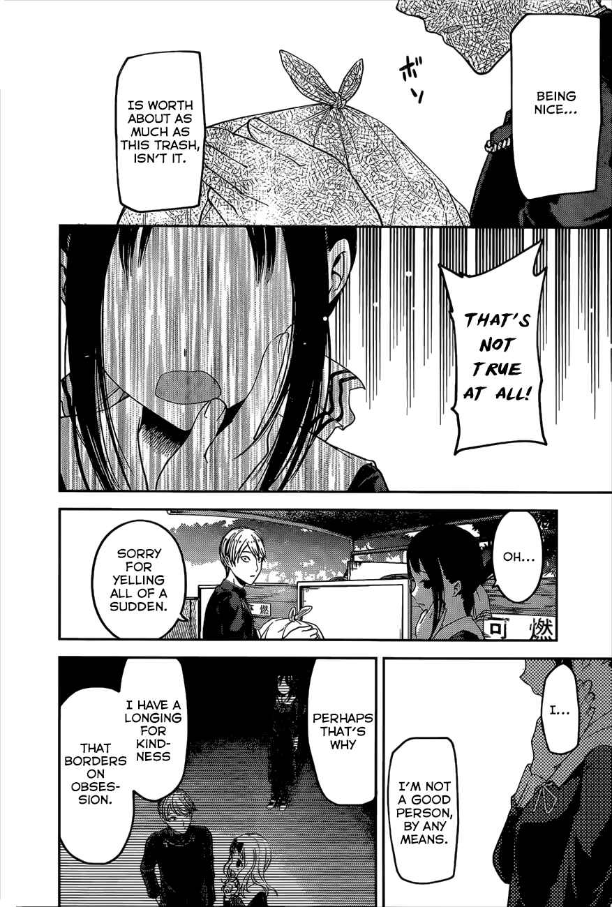 Chapter 92 - Page 15