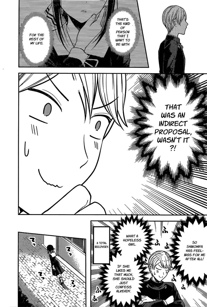 Chapter 92 - Page 17