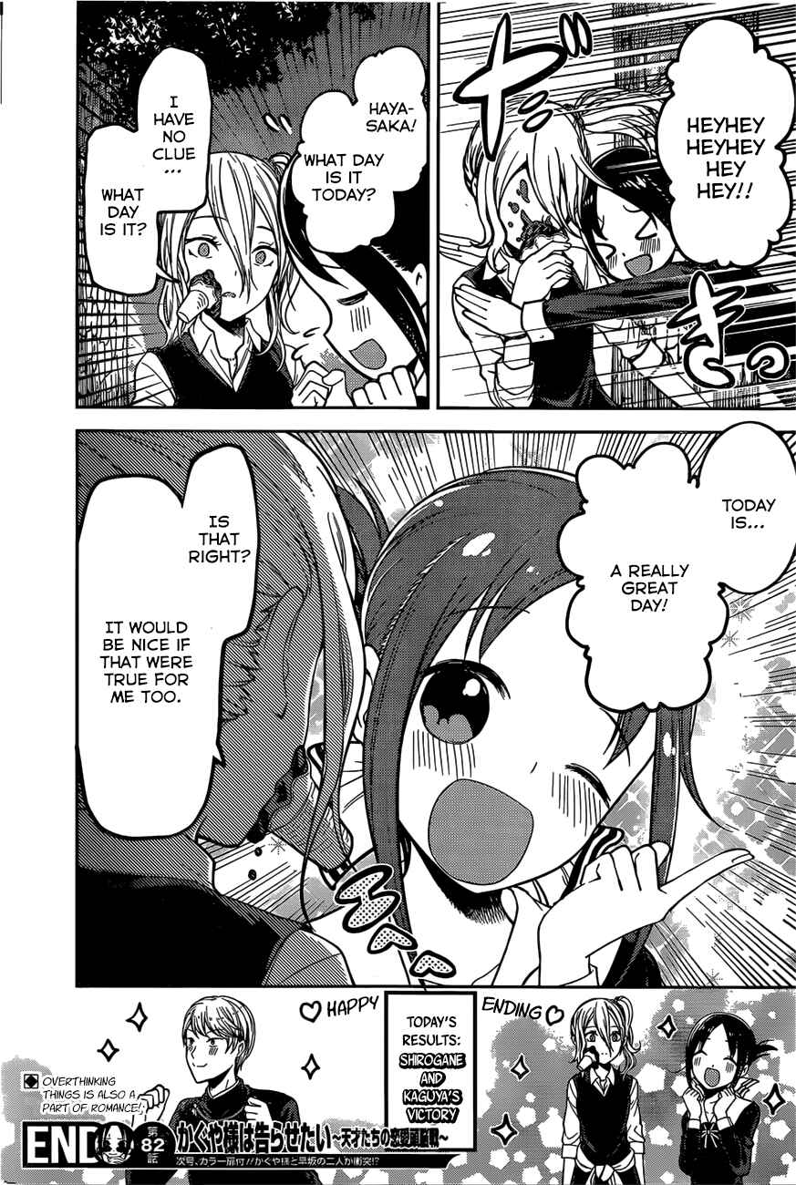 Chapter 92 - Page 19