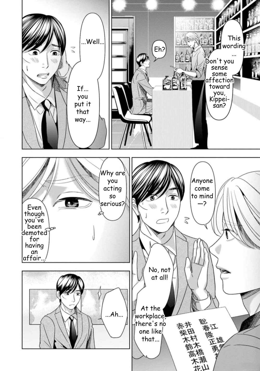 Chapter 53 - Page 6