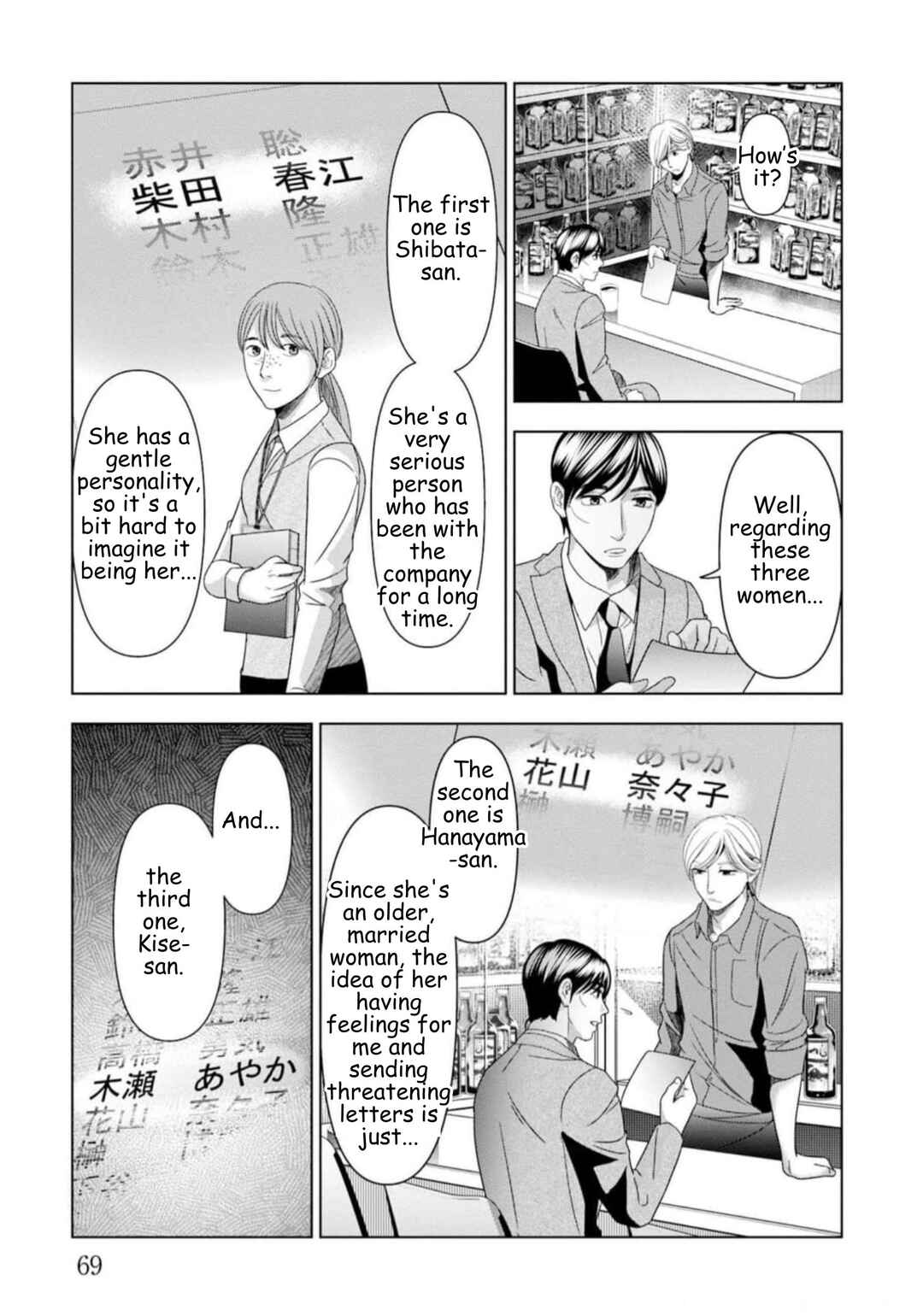 Chapter 53 - Page 7