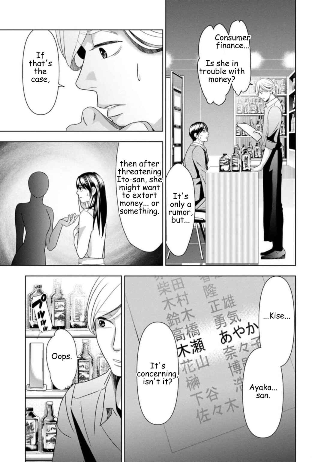 Chapter 53 - Page 9
