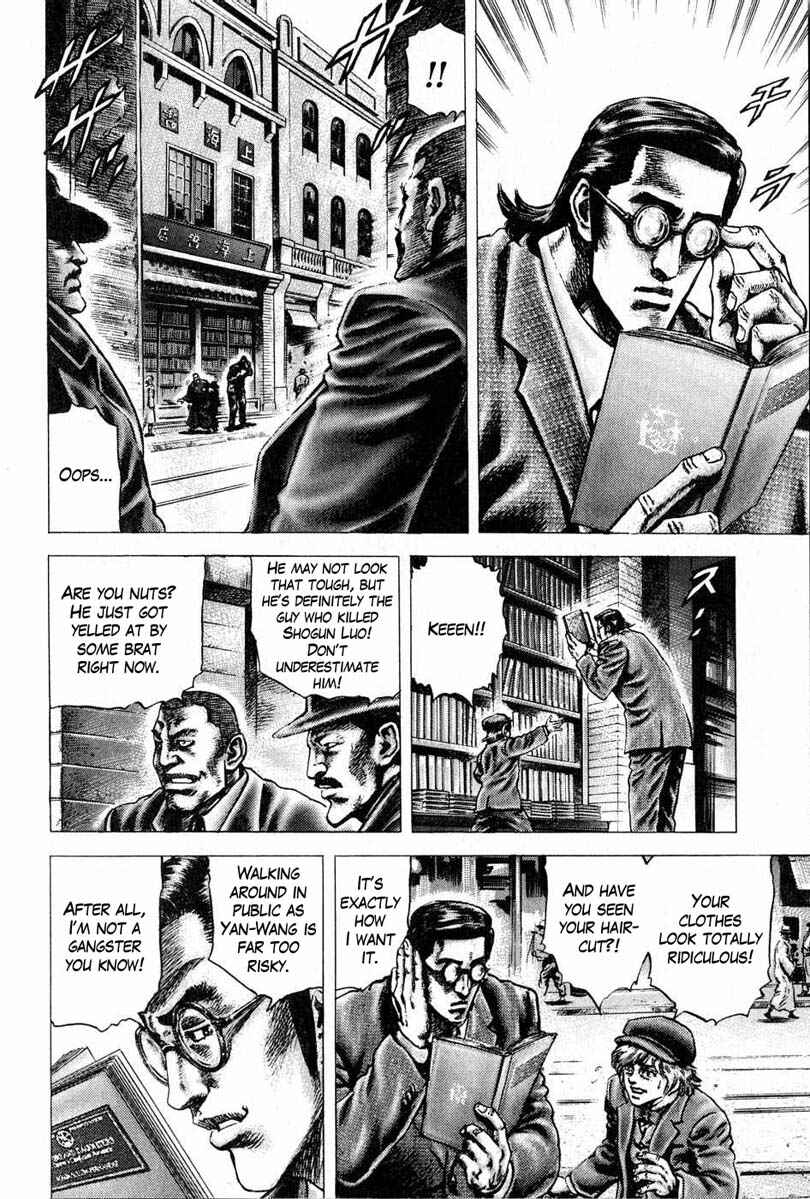 Chapter 107 - Page 5