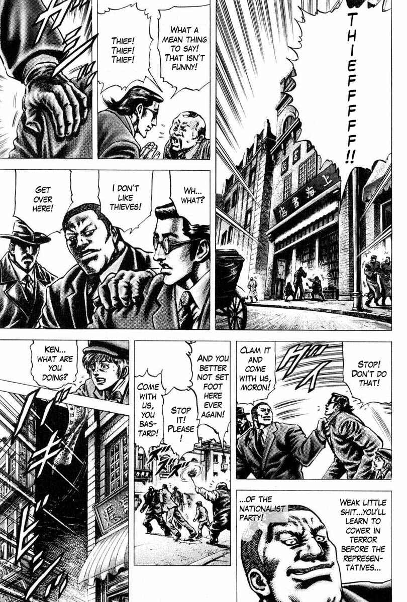 Chapter 107 - Page 8