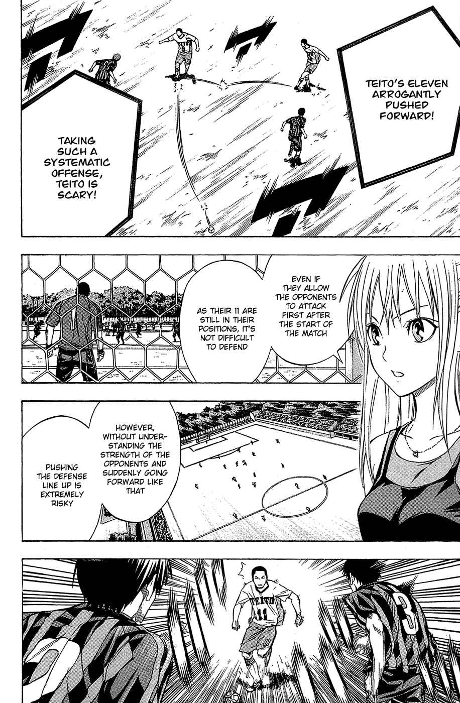 Chapter 116 - Page 19