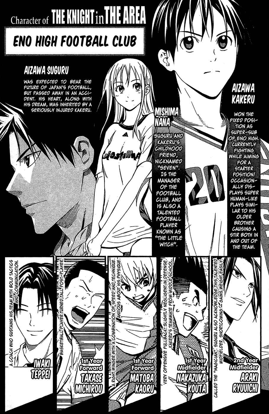 Chapter 116 - Page 4