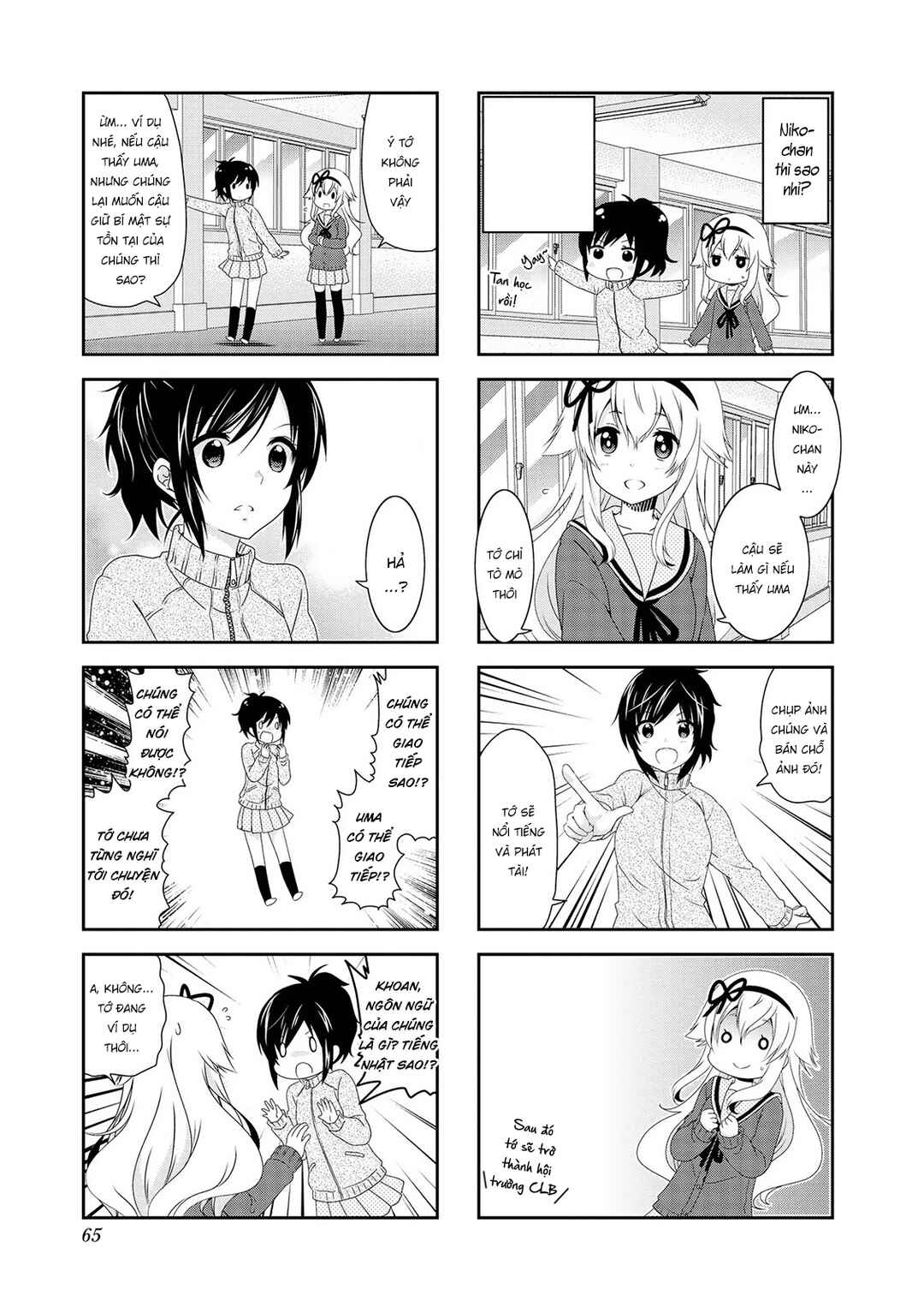 Chapter 110 - Page 5