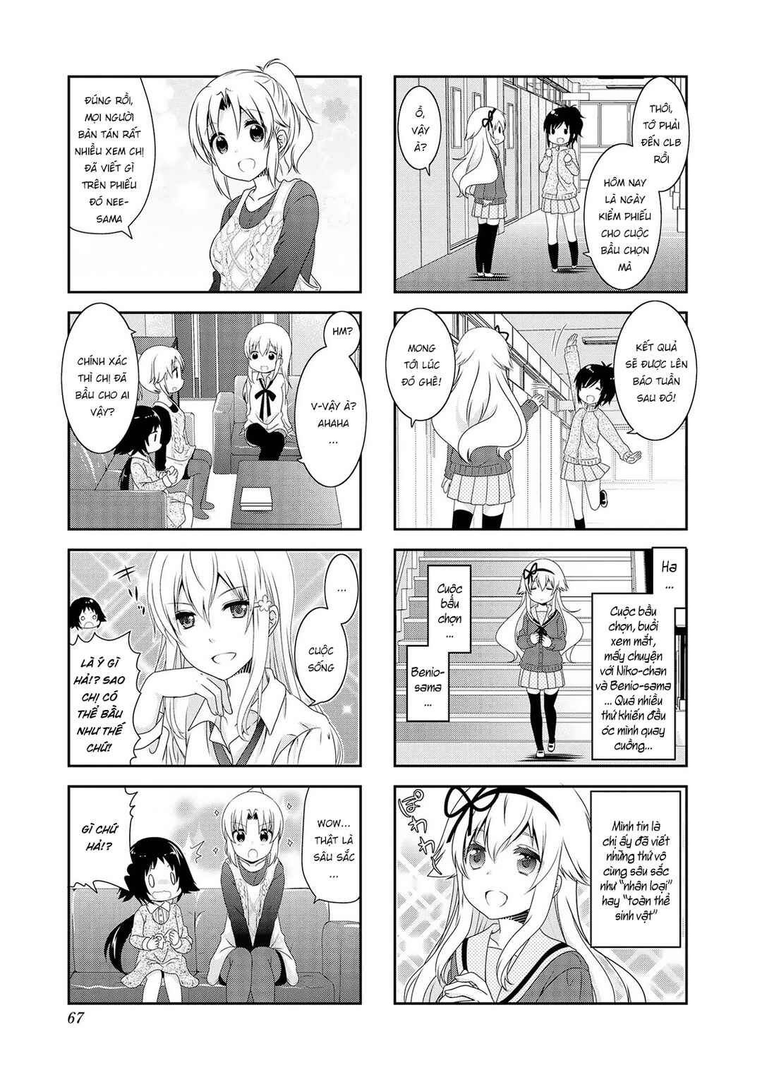 Chapter 110 - Page 7