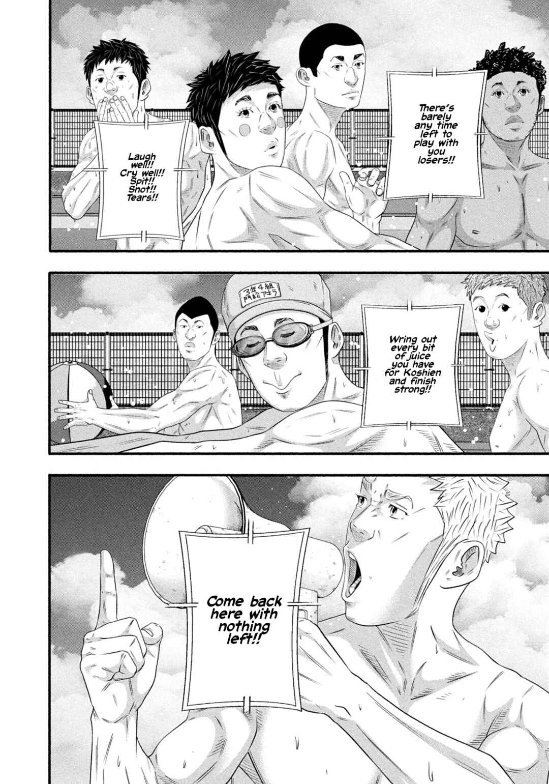 Chapter 491 - Page 11