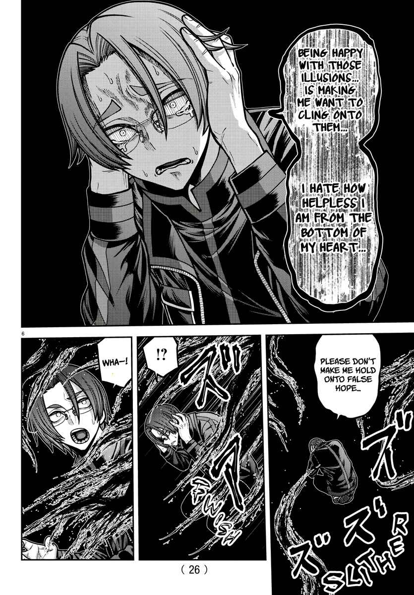 Chapter 194 - Page 7