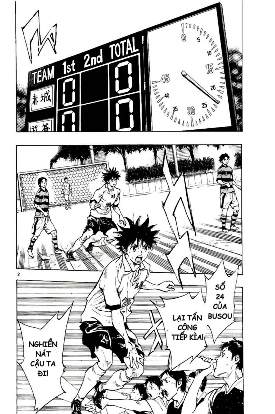 Chapter 202 - Page 2