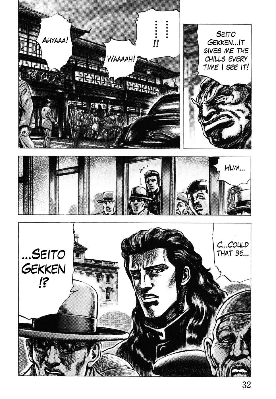 Chapter 173 - Page 16