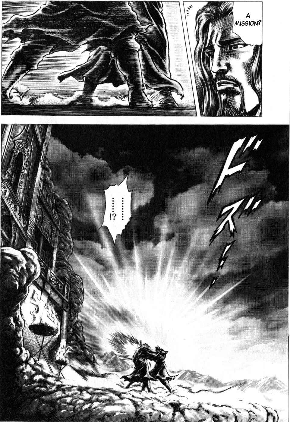 Chapter 168 - Page 12