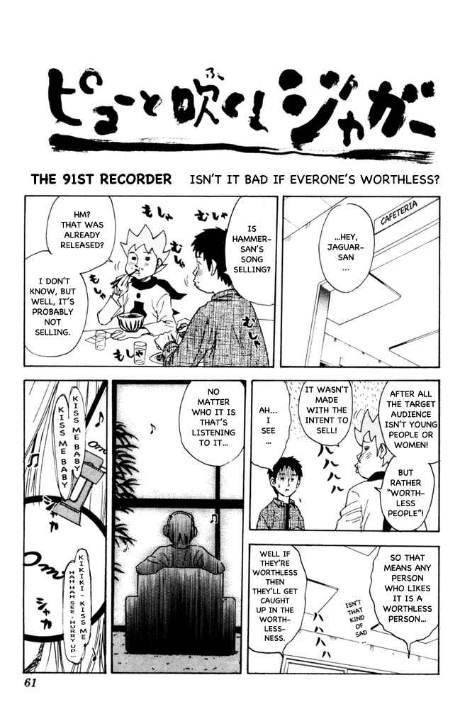 Chapter 91 - Page 1