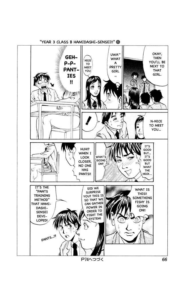Chapter 91 - Page 6
