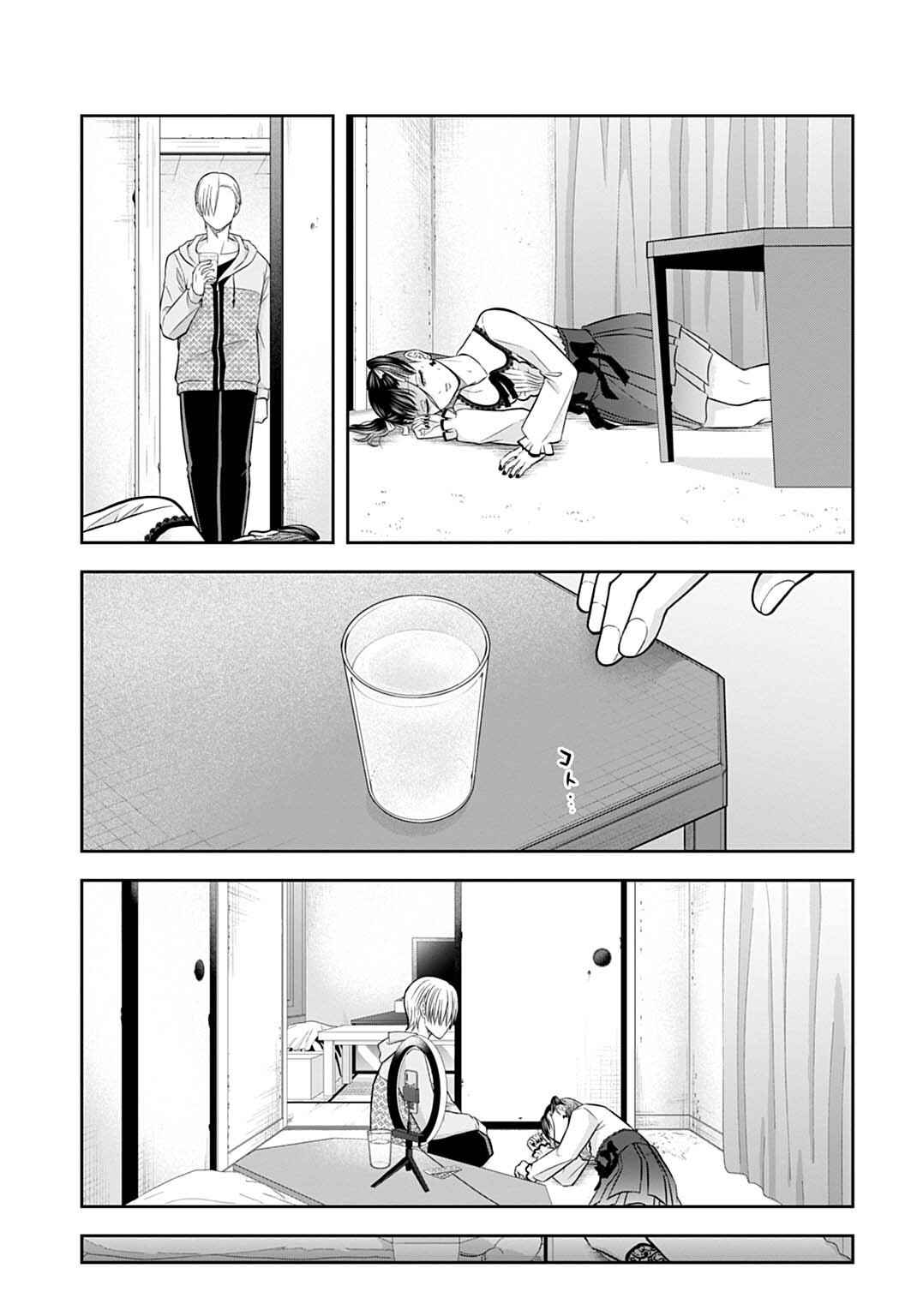 Chapter 13 - Page 3