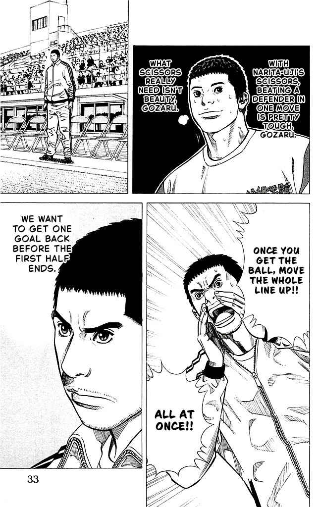 Chapter 89 - Page 7