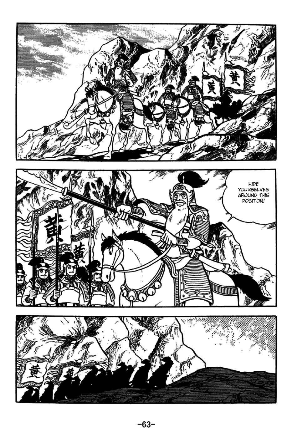 Chapter 252 - Page 12