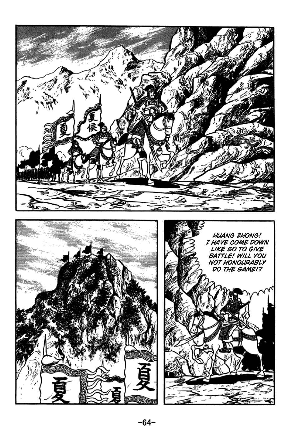 Chapter 252 - Page 13