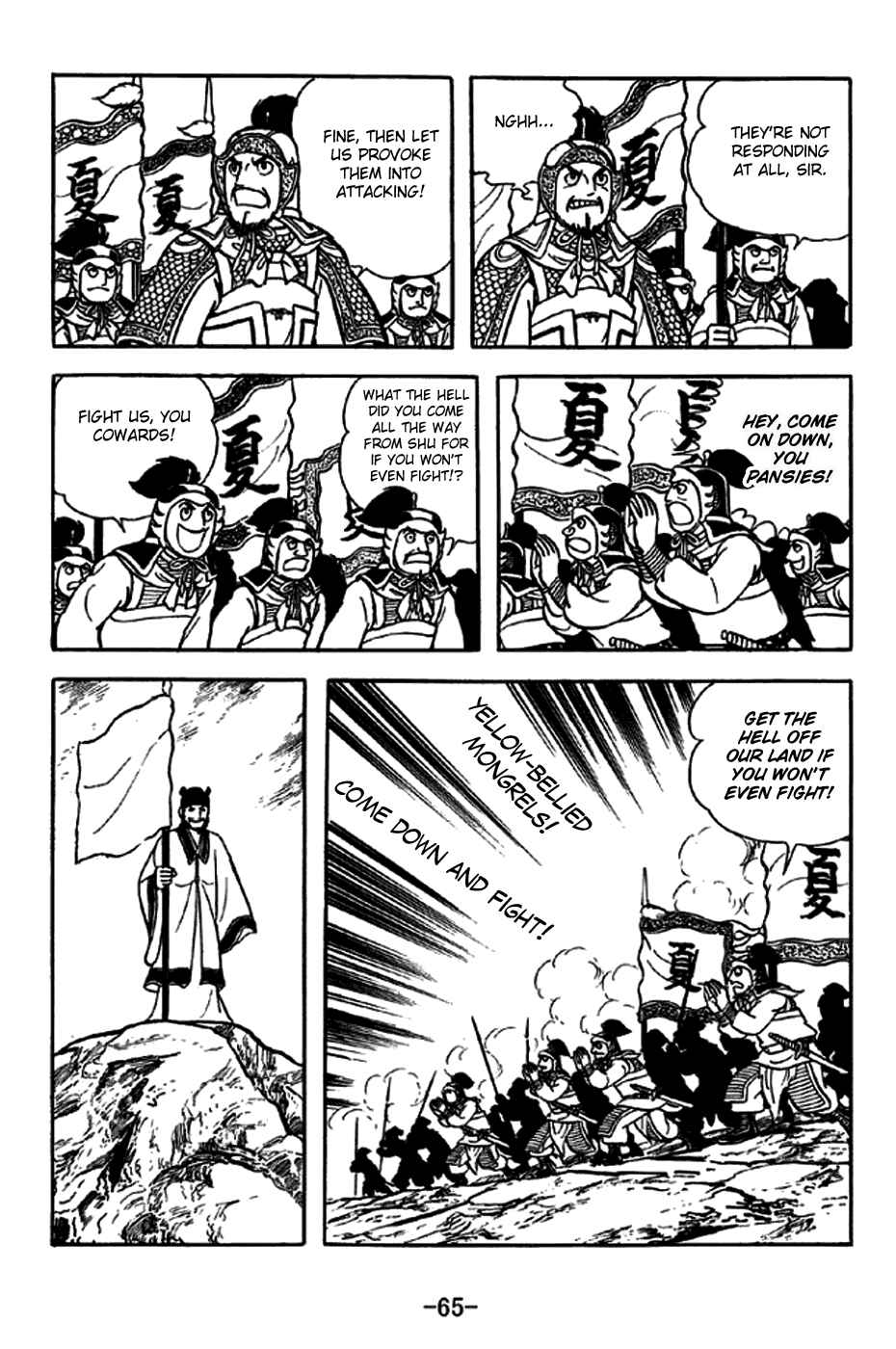 Chapter 252 - Page 14