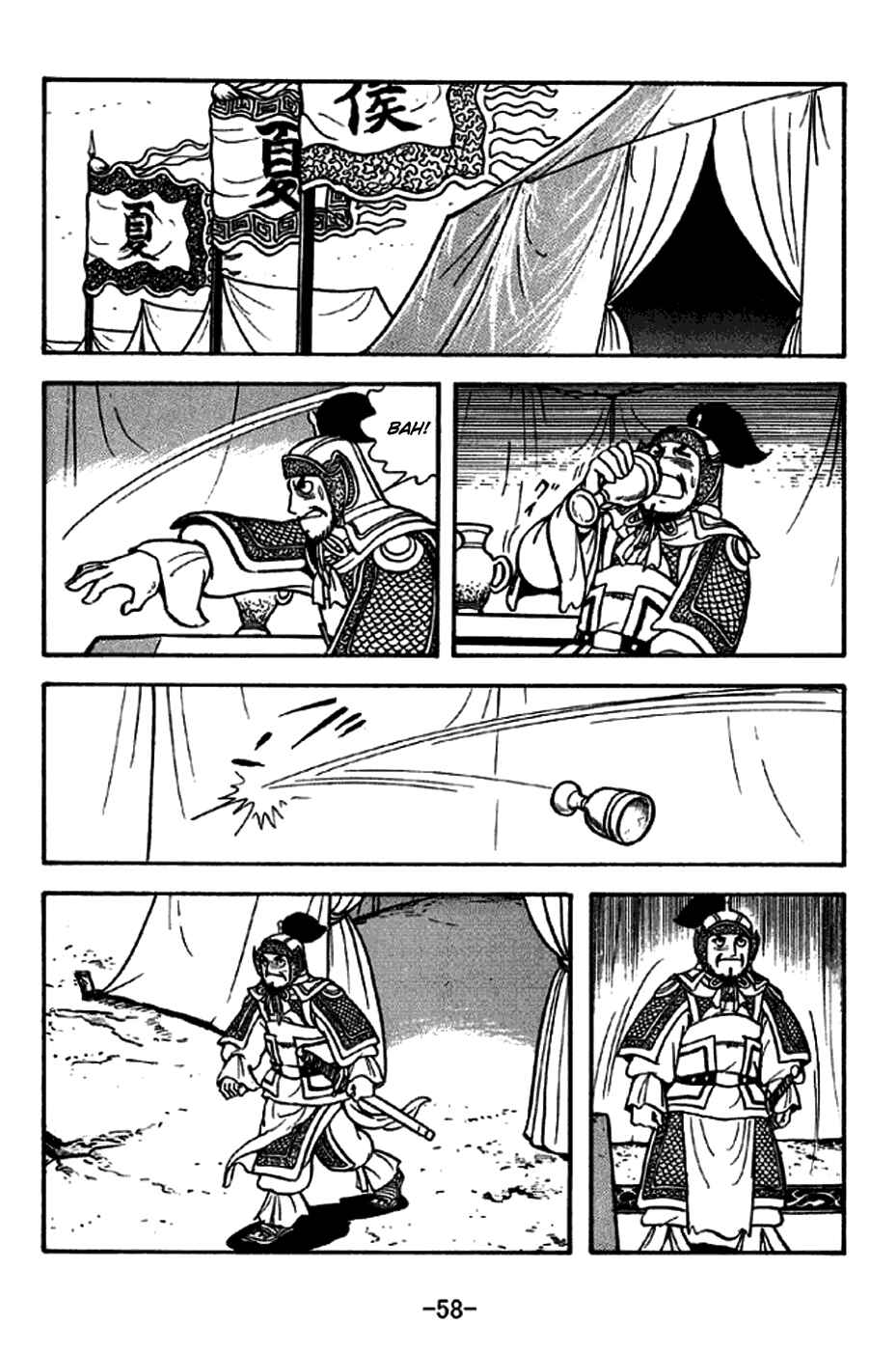Chapter 252 - Page 7