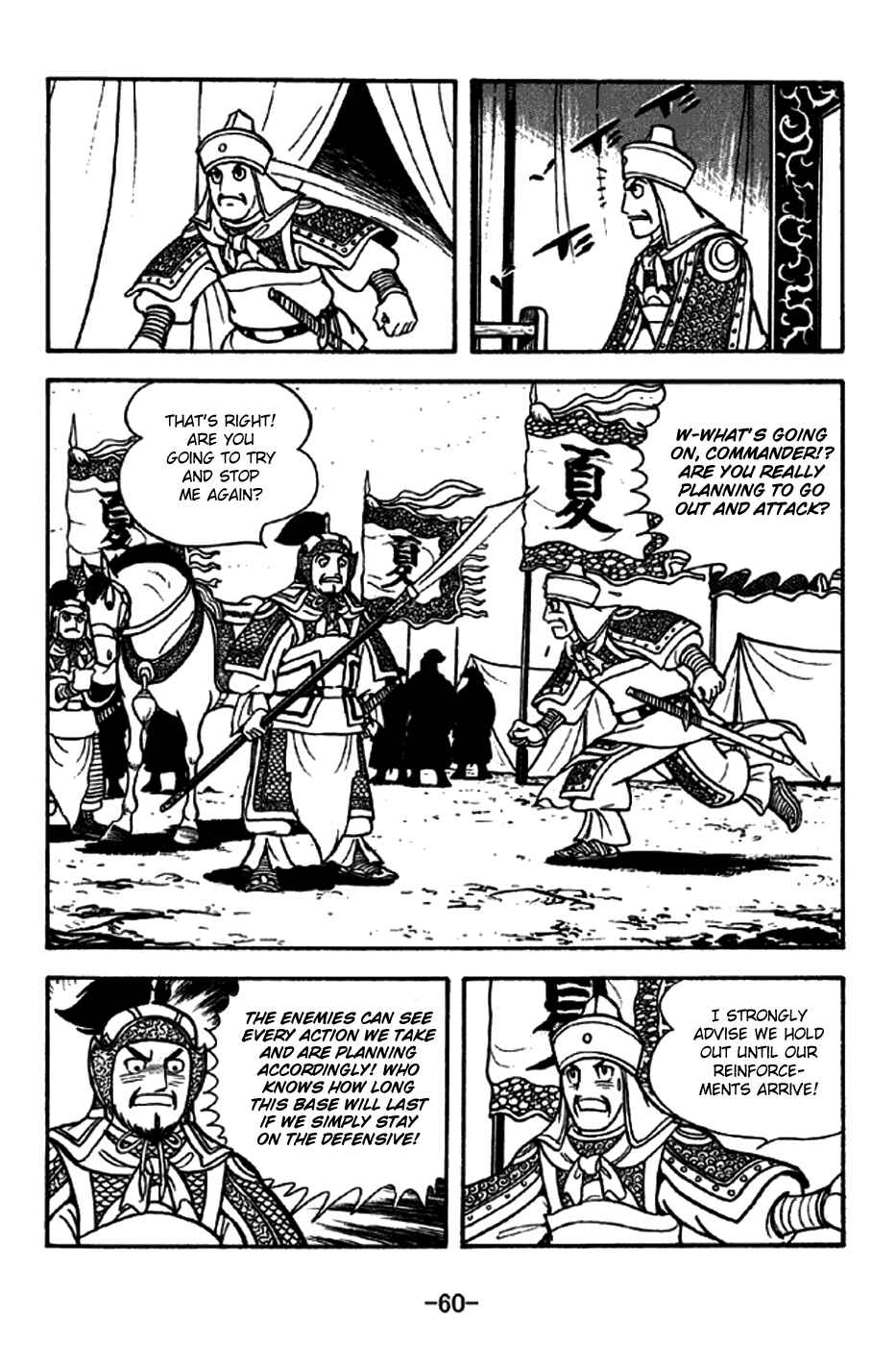 Chapter 252 - Page 9