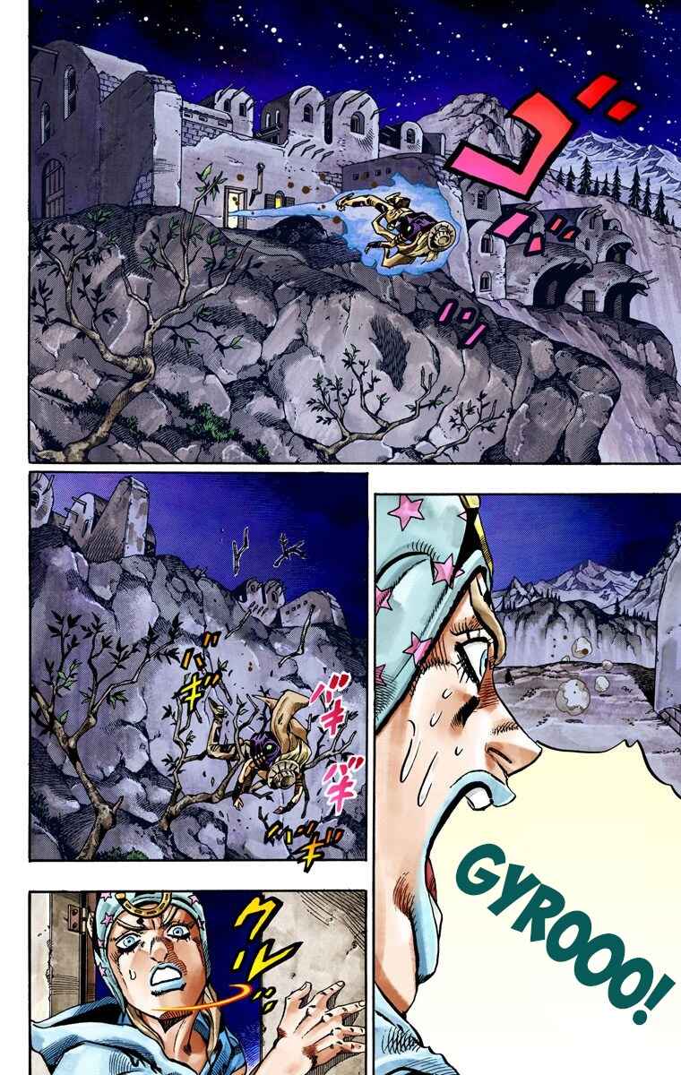 Chapter 29 - Page 4