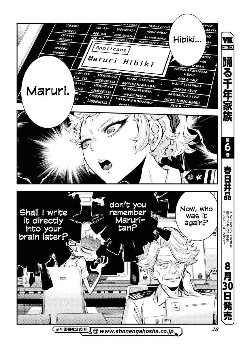 Chapter 160 - Page 7