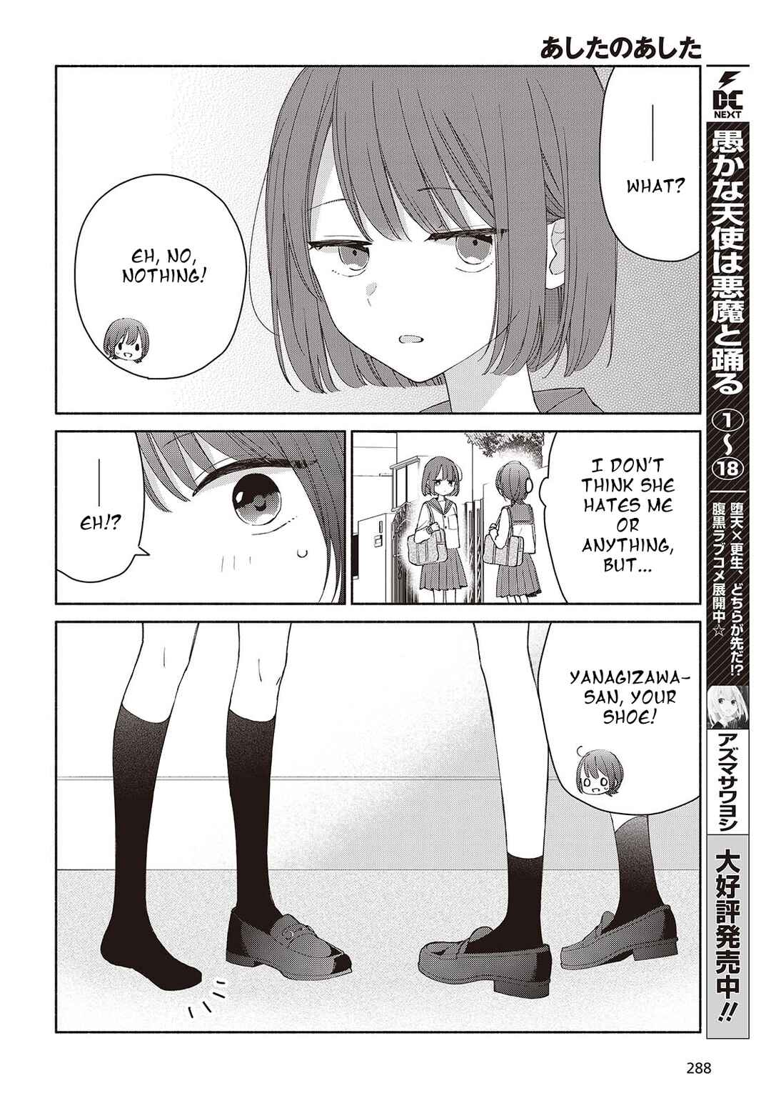 Chapter 5 - Page 4