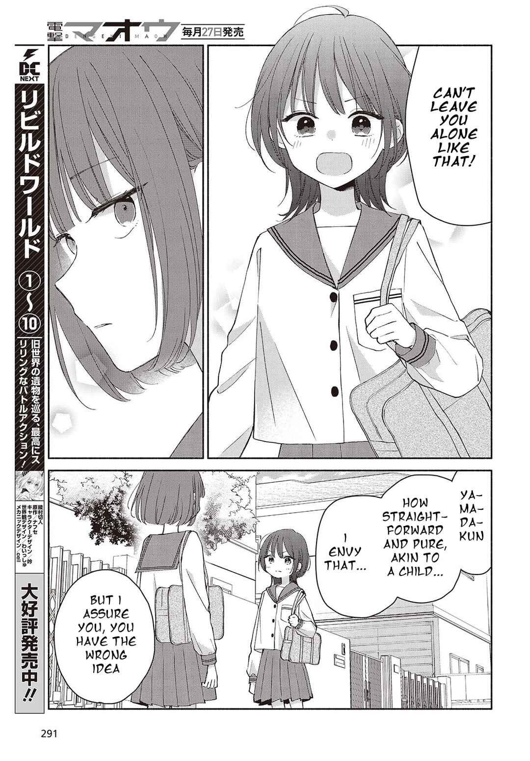 Chapter 5 - Page 7