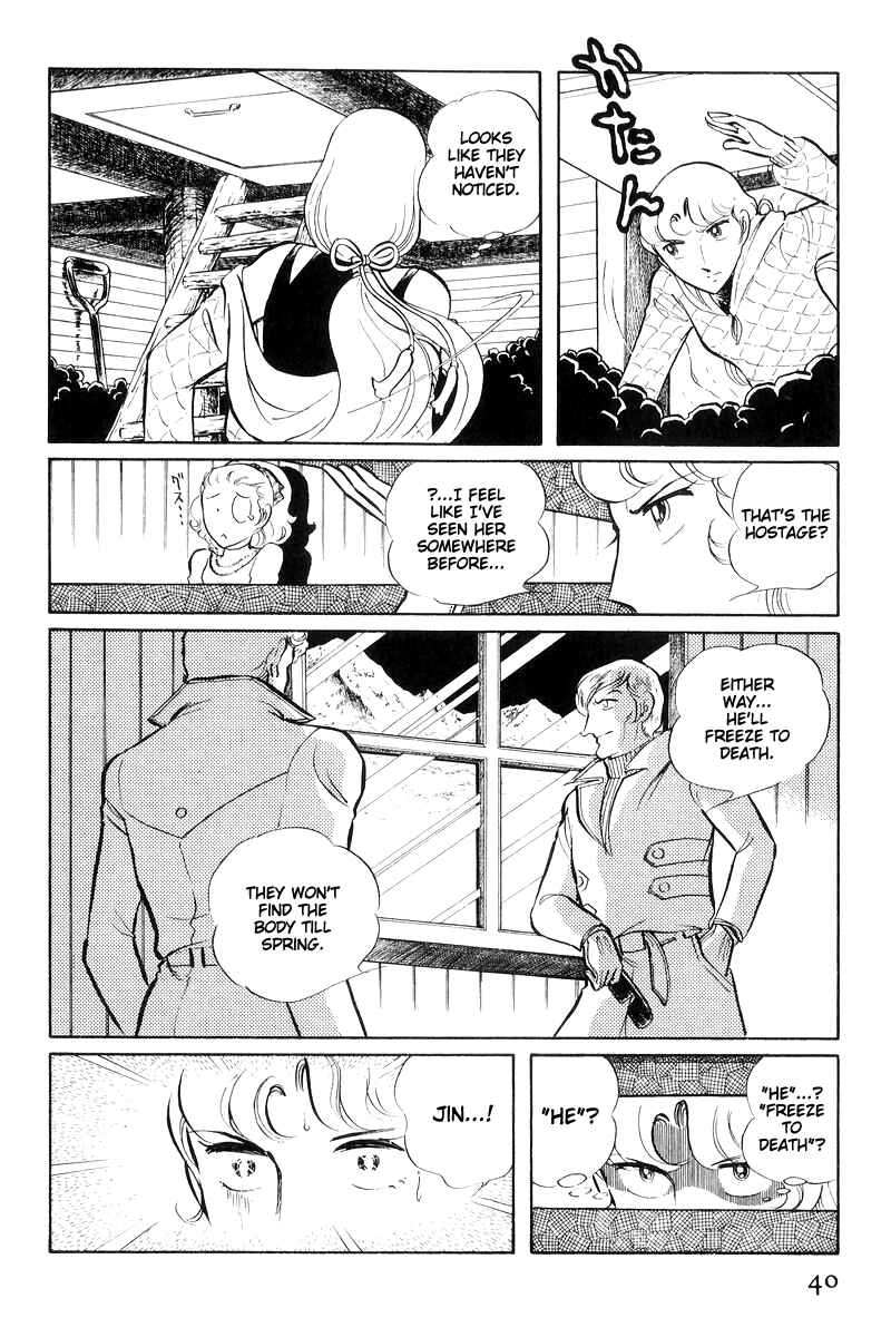 Chapter 16 - Page 42