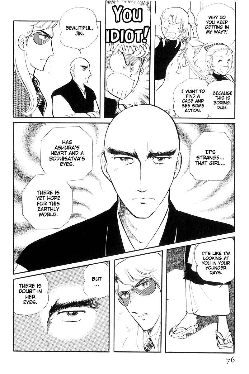 Chapter 16 - Page 78