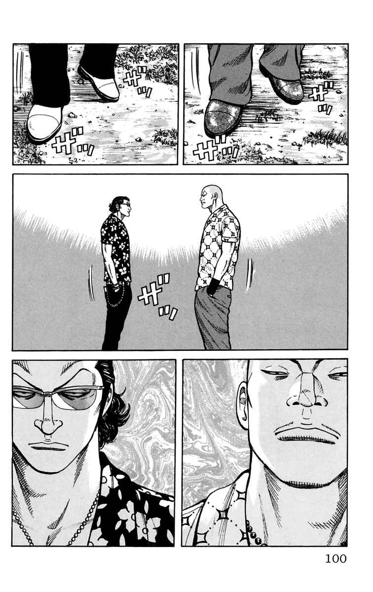 Chapter 15 - Page 5
