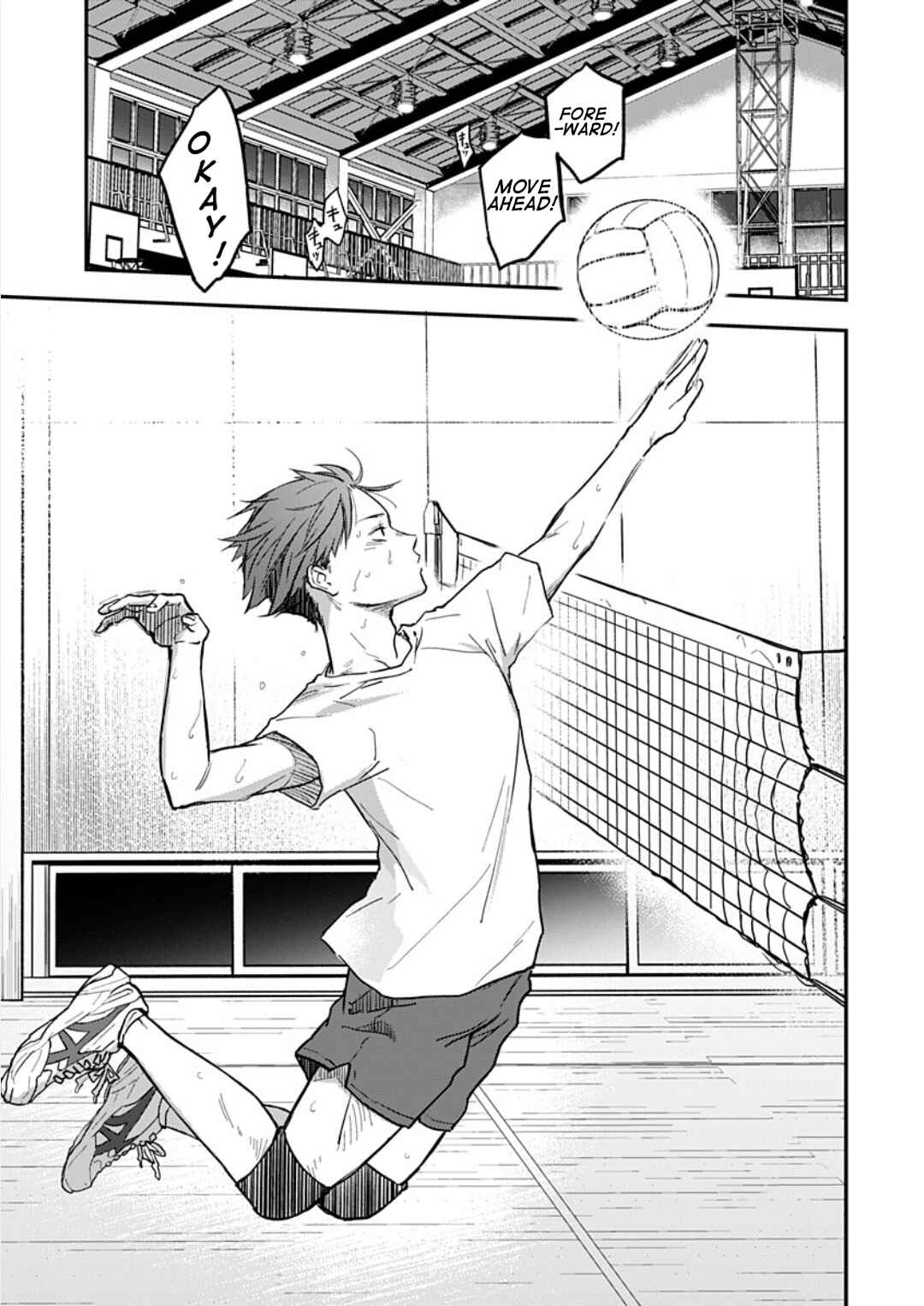 Chapter 1 - Page 2