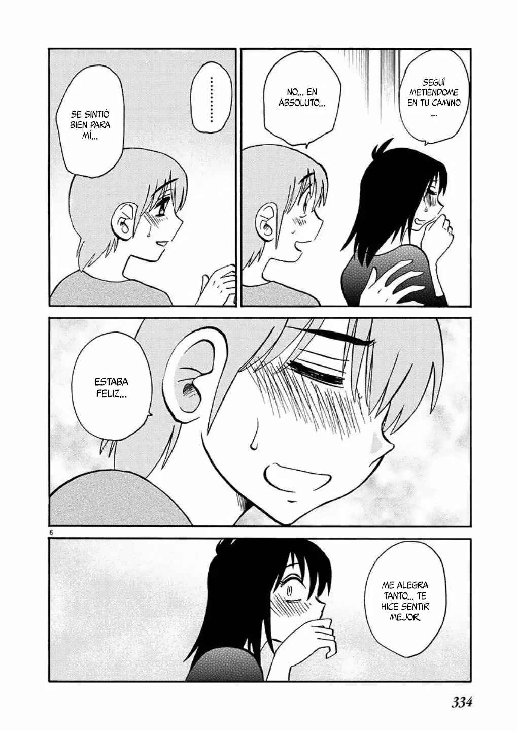 Chapter 87 - Page 7
