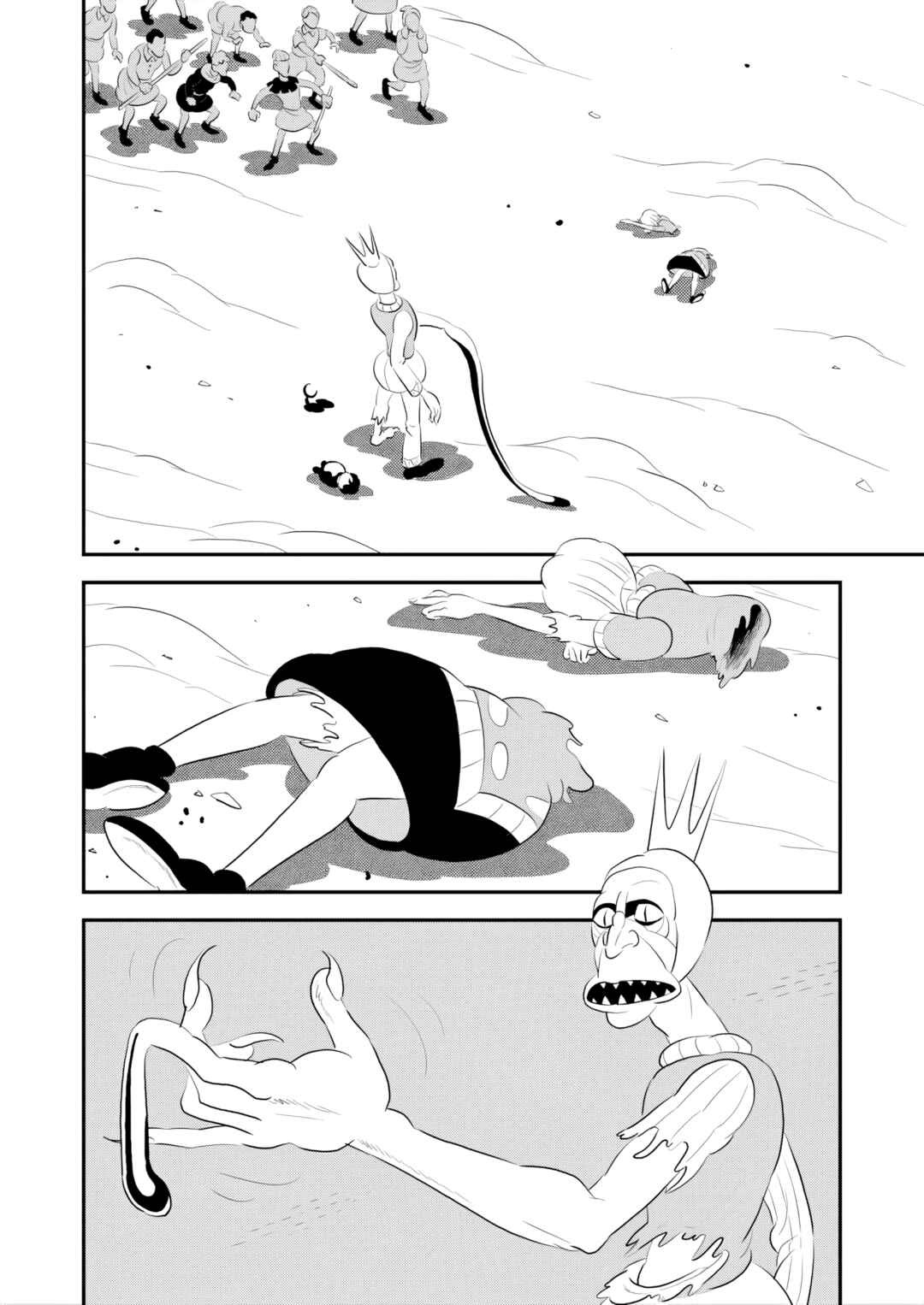 Chapter 260 - Page 1