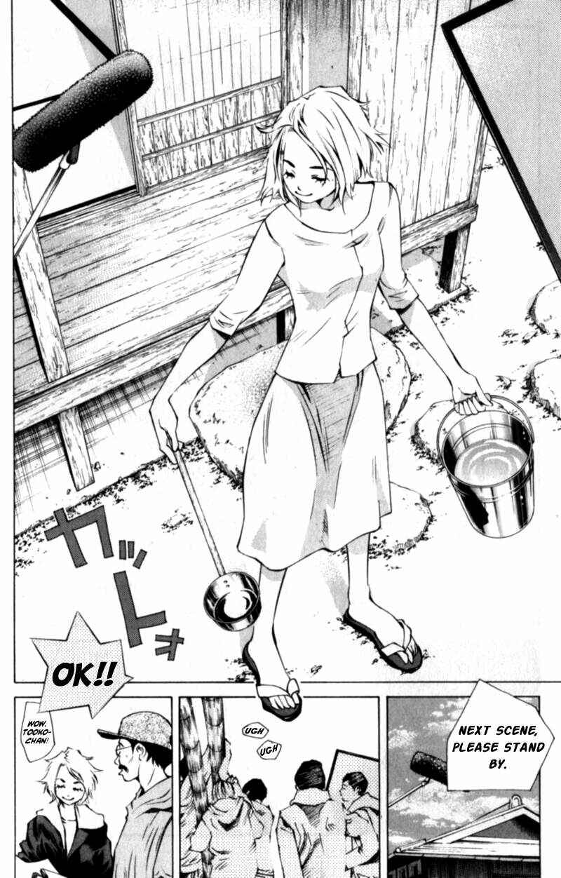 Chapter 110 - Page 22