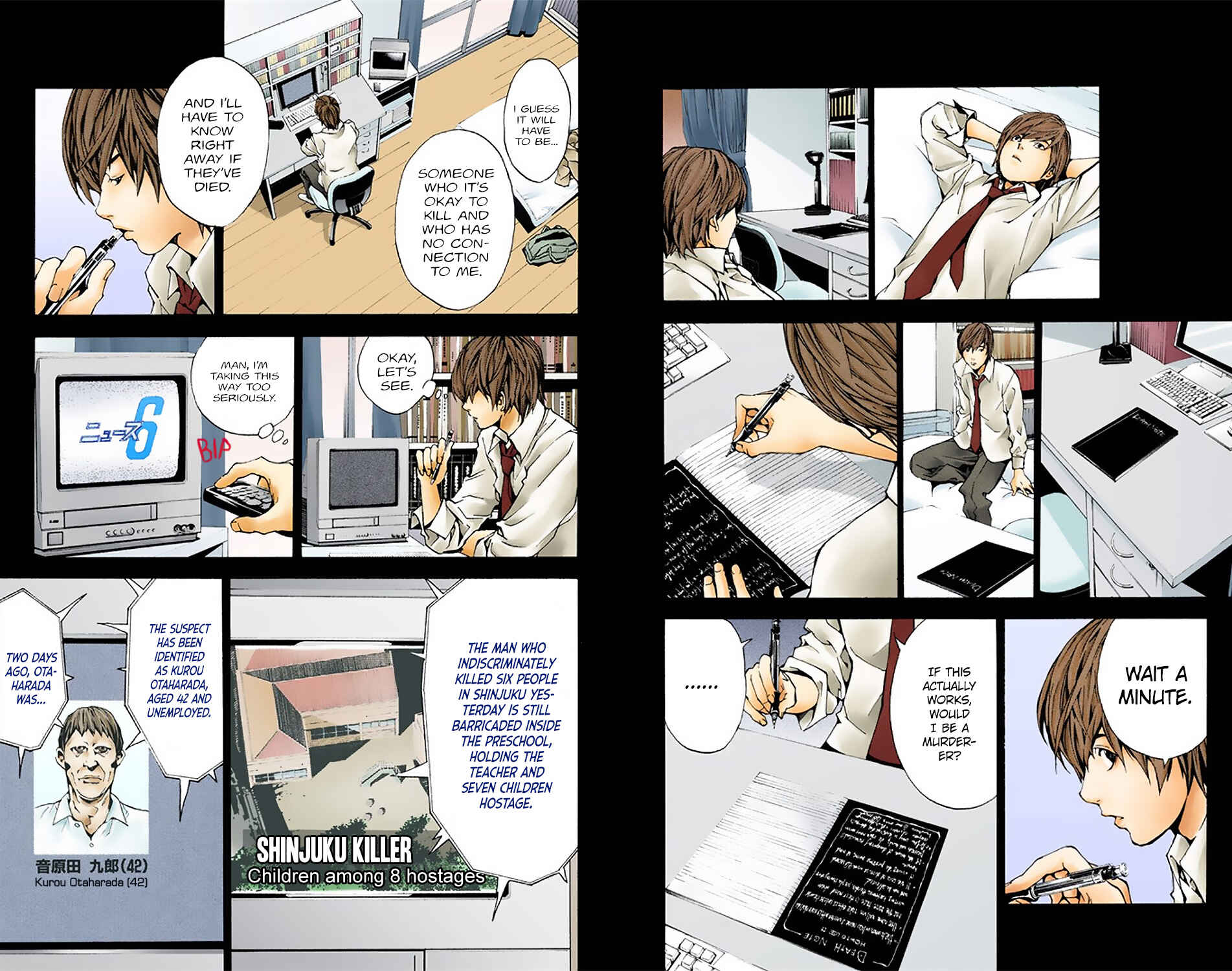 Chapter 1 - Page 17