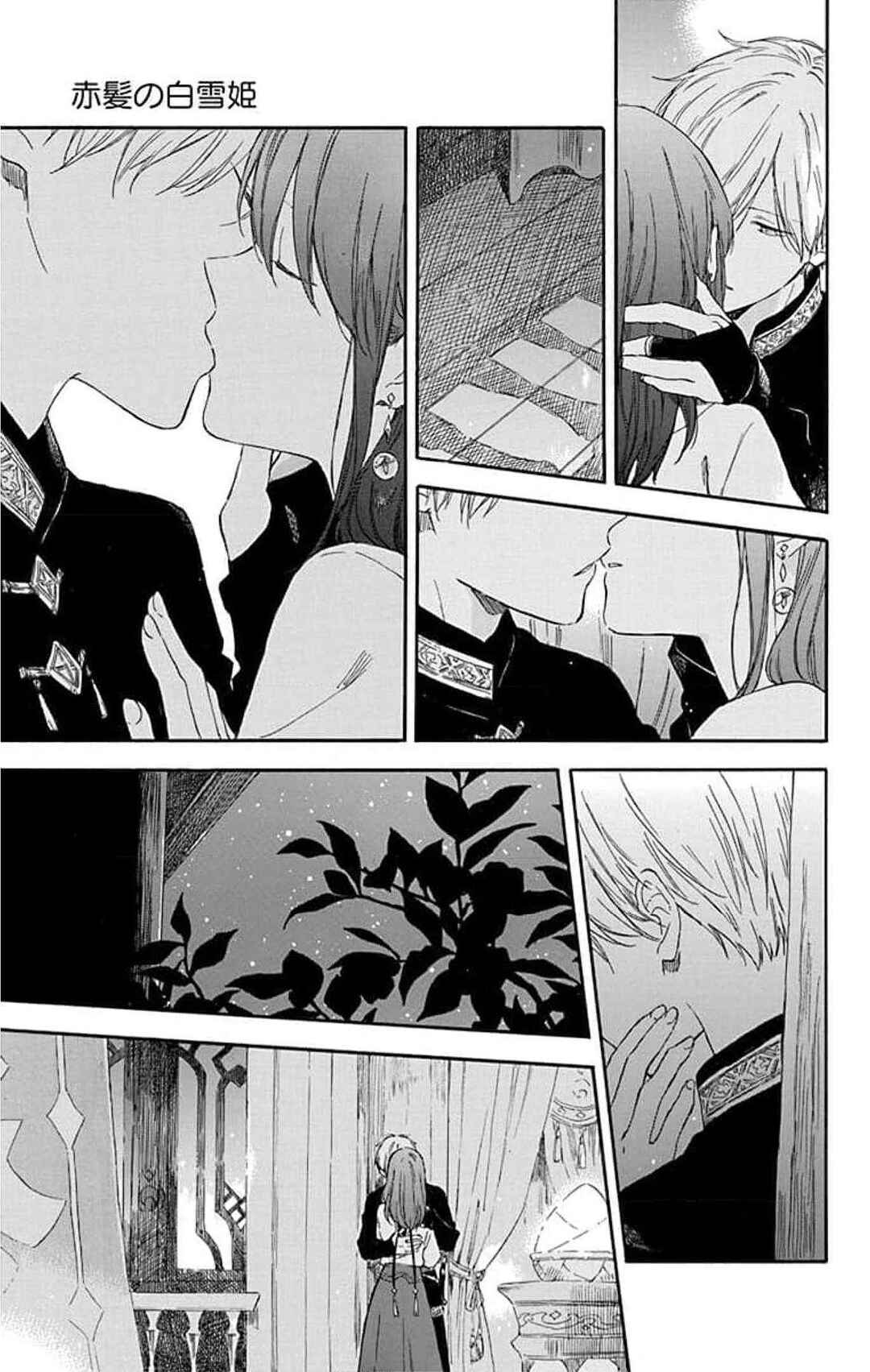 Chapter 132 - Page 14