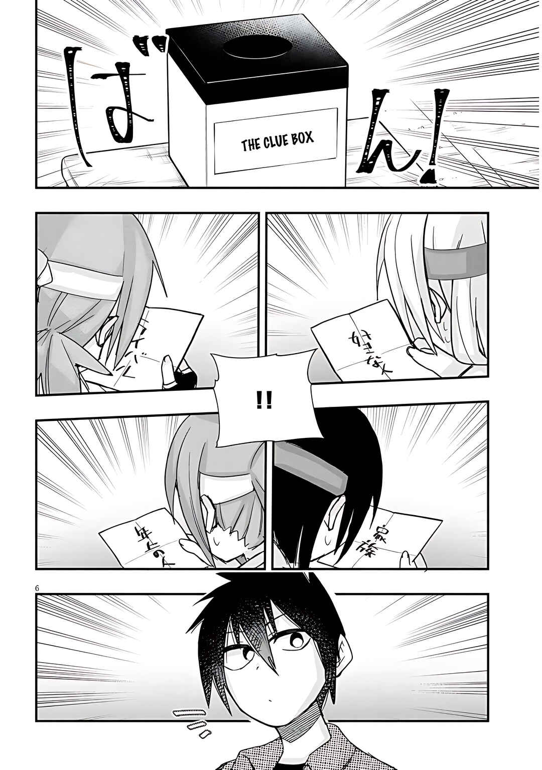 Chapter 45 - Page 7