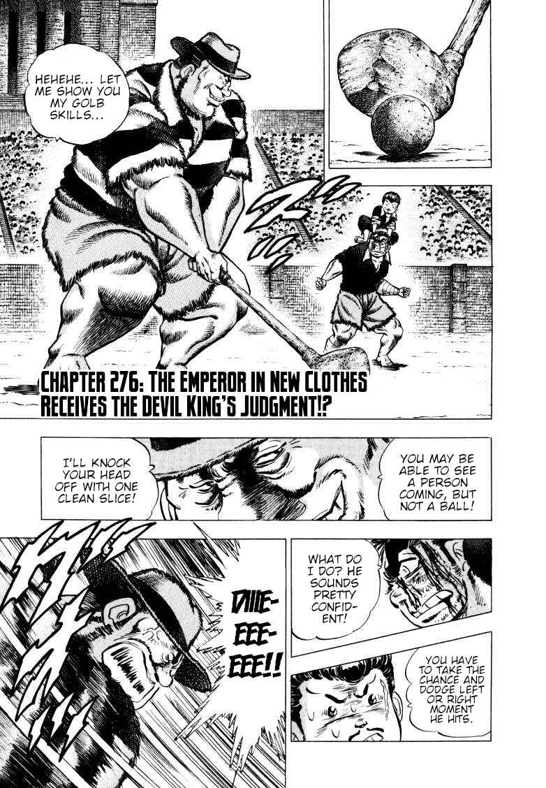 Chapter 276 - Page 1