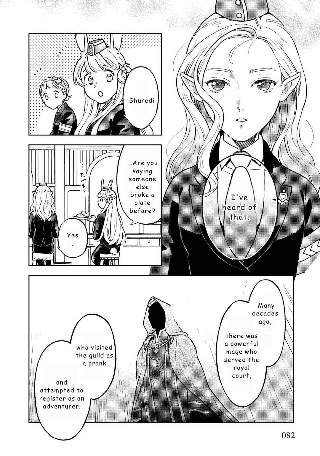 Chapter 17 - Page 4
